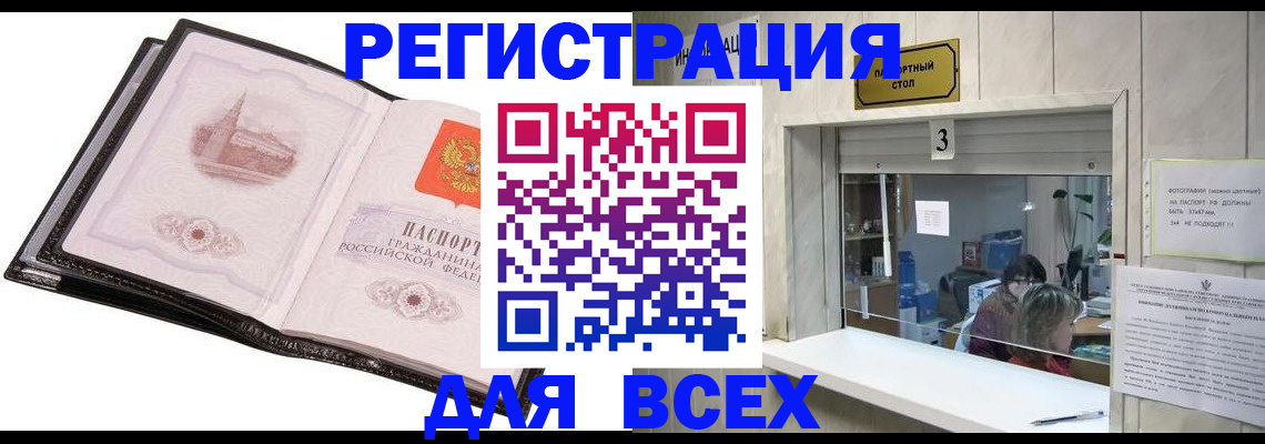 пропишу в квартире в Жуковском