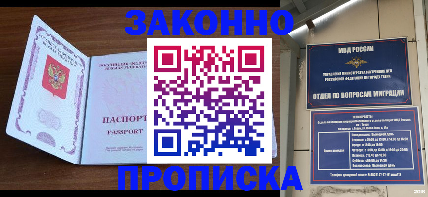 форма 3 в Жуковском