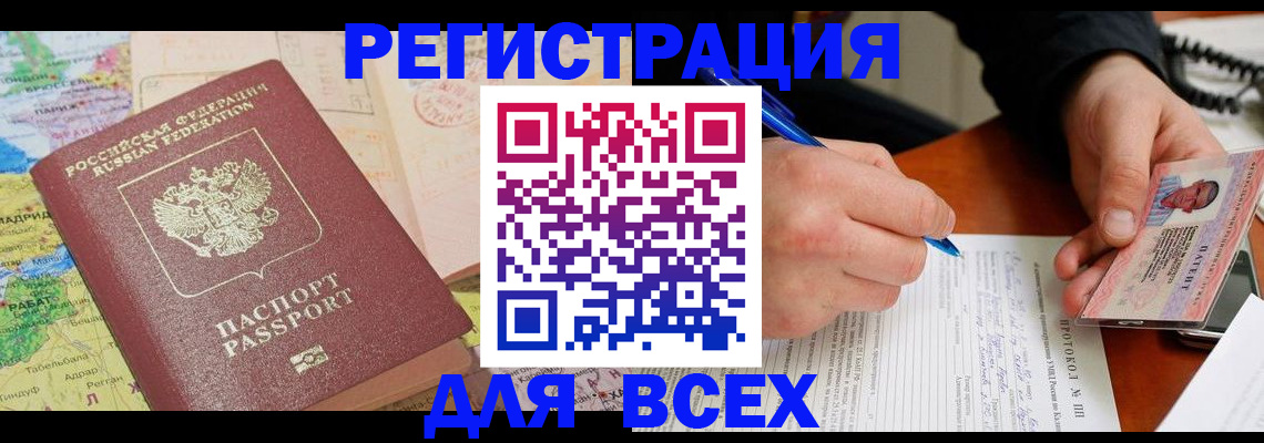 форма 3 в Жуковском